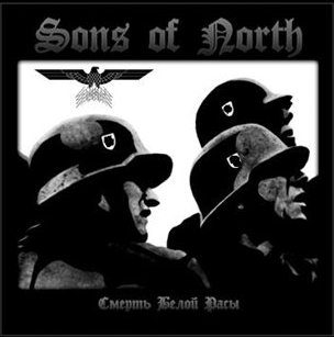 Sons of North (Сыны Севера) - Дискография (2004 - 2005)