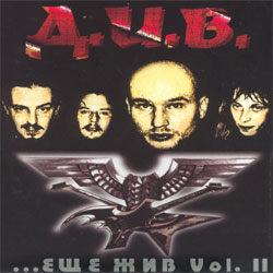 Д.И.В. - Discography (1988 - 2004) Д.И.В. - Discography (1988 - 2004)