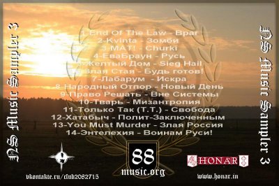 VA - NS MUSIC Sampler III (2010) VA - NS MUSIC Sampler III (2010)