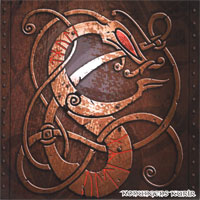 Ultima Thule - Discography (1984 - 2017) Ultima Thule - Discography (1984 - 2017)