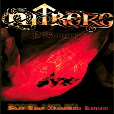 Nitberg - Discography (1999-2010)