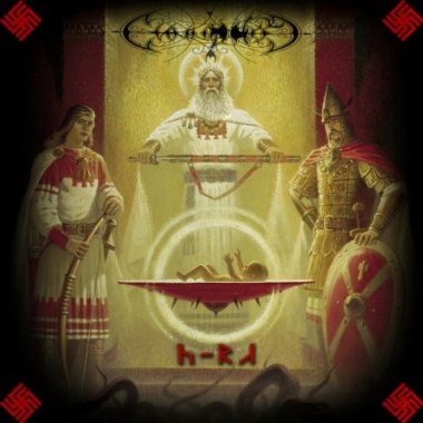 Hunngard - У-РА (Demo) [2009]