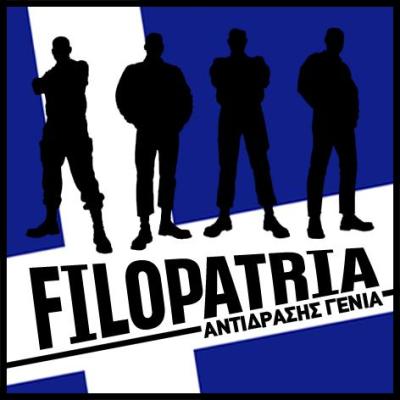 Filopatria - Adidrasis Genia (2009)