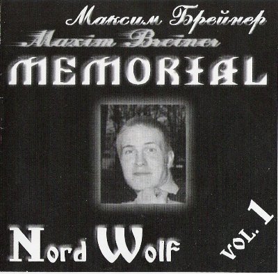 Nord Wolf - Максим Брейнер Memorial Vol.1 (2005)