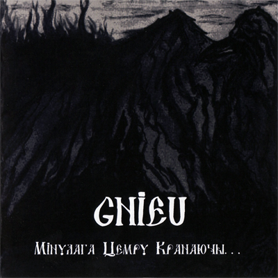 Gnieu - Мінулага Цемру Кранаючы... (2009) demo