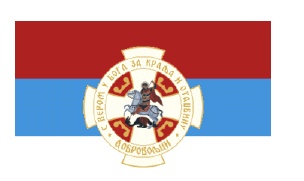 СДК корачнице (Serbian SS Marches)