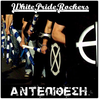 White Pride Rockers – Αντεπίθεση [Counterattack] (2010)