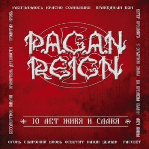 Pagan Reign - 10 Лет Живя И Славя (Live) (2013)