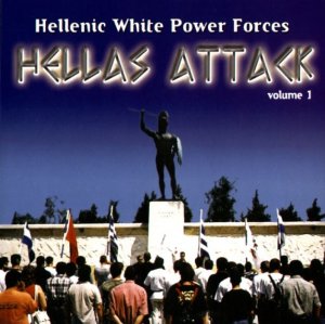 Hellas Attack vol. 1 (2003)