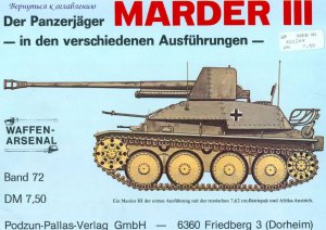 Der Panzerjager Marder III (Waffen-Arsenal 72)