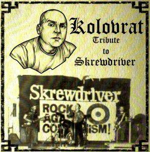 Kolovrat - Tribute To Skrewdriver (2017)