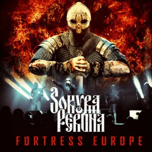 Sokyra Peruna - Fortress Europe (2019)