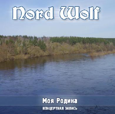 Nord Wolf - Моя Родина [Live] (2007)