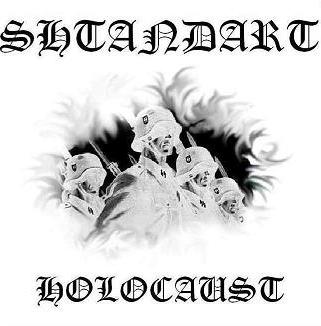 Shtandart - Holocaust (acoustic demo) (2007)
