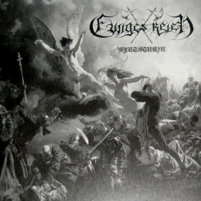 Ewiges Reich - Blutsturm (2011)