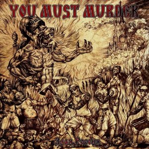 You Must Murder - Злая Россия + Hardcore the Satanism [Re-Edition] (2014)