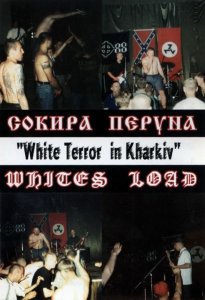 Whites Load & Сокира Перуна - White Terror in Kharkiv (2001)