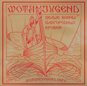 Wotanjugend - Белые воины благородных кровей (2015)