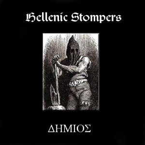 Hellenic Stompers - Dimios (2007)