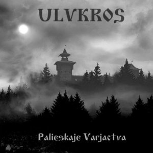 Ulvkros - Palieskaje Varjactva (2017)