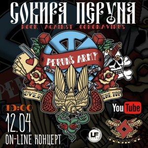 Sokyra Peruna - On-Line Concert 12.04.2020 (HD Video)