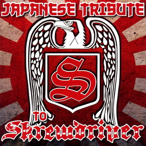 Japanese Tribute To Skrewdriver (2020)