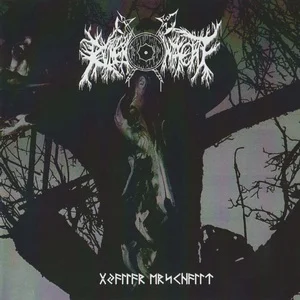 Runenwacht - Gjallar Erschallt (2019) LOSSLESS