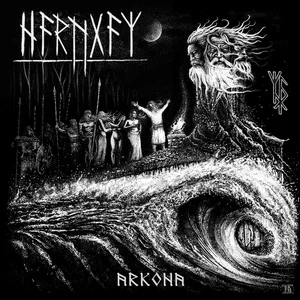 Harugaz - Neun Welten / Arkona (2025) LOSSLESS