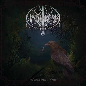 Nathreism - Arhaic Dreams (2025)